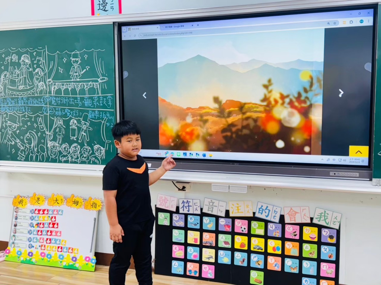 LINE_ALBUM_2024雙閱讀課程及閱讀磐石_250213_21.jpg